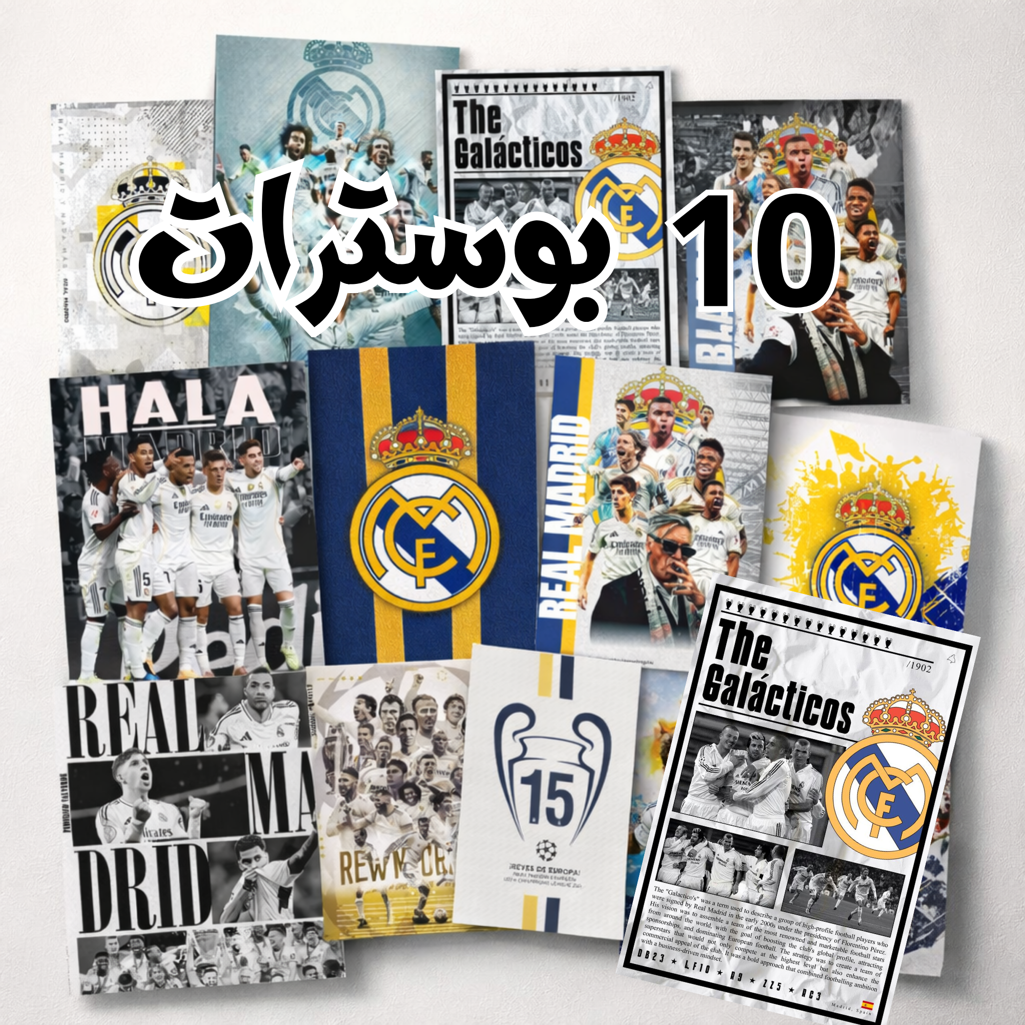 🔥 باك 10 بوسترات ريال مدريد للمدريدستا | بسعر 1500 دج فقط | Poster Real Madrid مقاوم للماء متوفر بمقاسين